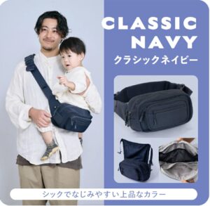 ポムルヒップシート人気色