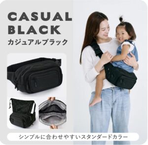 ポムルヒップシート人気色