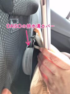 エアラブ　後ろ向き