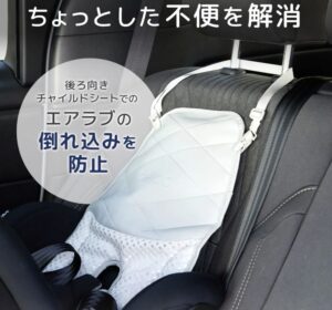 エアラブ後ろ向き